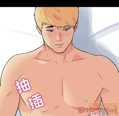 反乌托邦游戏 反乌托邦游戏 | 第105章 第90页