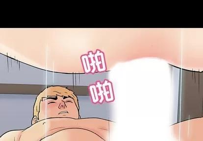 反乌托邦游戏 反乌托邦游戏 | 第106章 第1页