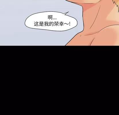 反乌托邦游戏 反乌托邦游戏 | 第106章 第37页