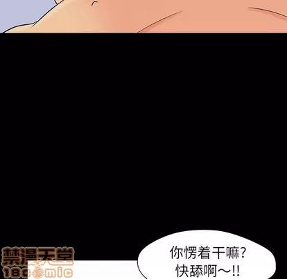 反乌托邦游戏 反乌托邦游戏 | 第106章 第60页