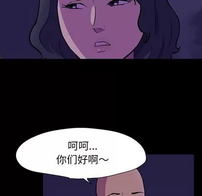 反乌托邦游戏 反乌托邦游戏 | 第106章 第76页