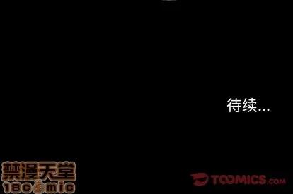 反乌托邦游戏 反乌托邦游戏 | 第106章 第90页