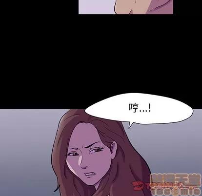 反乌托邦游戏 反乌托邦游戏 | 第108章 第10页