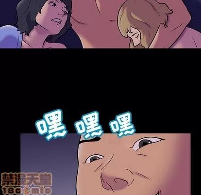 反乌托邦游戏 反乌托邦游戏 | 第108章 第45页