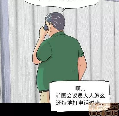 反乌托邦游戏 反乌托邦游戏 | 第108章 第75页