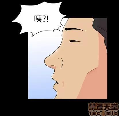 反乌托邦游戏 反乌托邦游戏 | 第108章 第80页