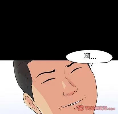 反乌托邦游戏 反乌托邦游戏 | 第108章 第86页