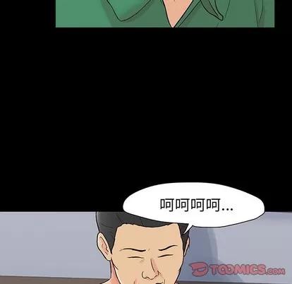 反乌托邦游戏 反乌托邦游戏 | 第109章 第32页