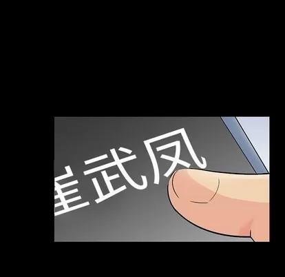 反乌托邦游戏 反乌托邦游戏 | 第109章 第36页