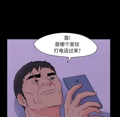 反乌托邦游戏 反乌托邦游戏 | 第109章 第41页