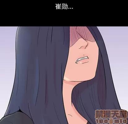 反乌托邦游戏 反乌托邦游戏 | 第109章 第65页