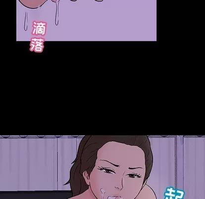 反乌托邦游戏 反乌托邦游戏 | 第109章 第76页