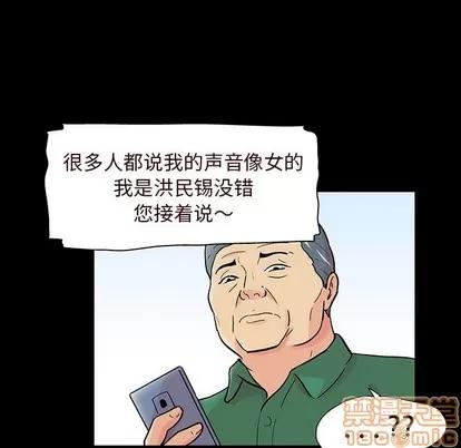 反乌托邦游戏 反乌托邦游戏 | 第109章 第105页