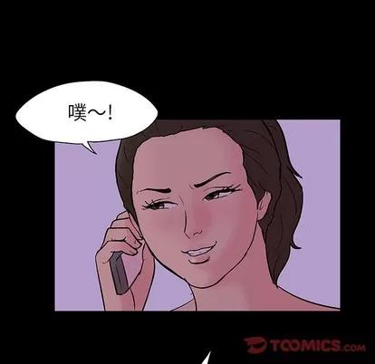 反乌托邦游戏 反乌托邦游戏 | 第110章 第33页