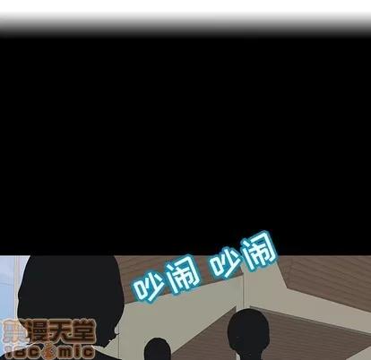 反乌托邦游戏 反乌托邦游戏 | 第110章 第60页