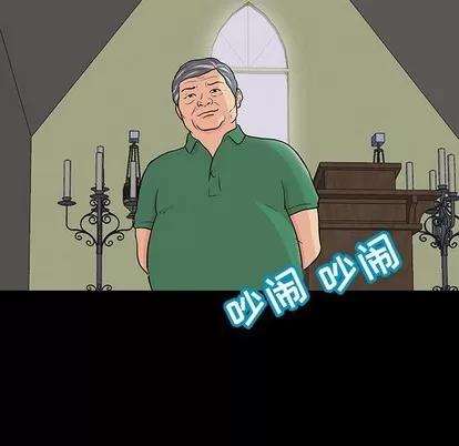 反乌托邦游戏 反乌托邦游戏 | 第110章 第62页