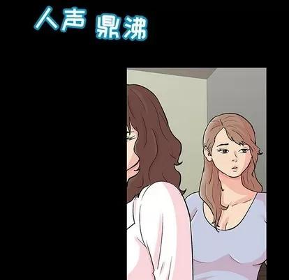 反乌托邦游戏 反乌托邦游戏 | 第110章 第64页