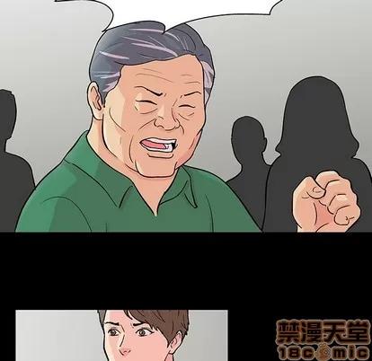 反乌托邦游戏 反乌托邦游戏 | 第110章 第70页