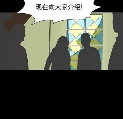 反乌托邦游戏 反乌托邦游戏 | 第110章 第72页