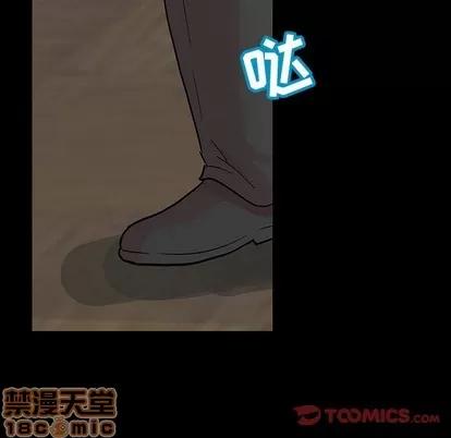 反乌托邦游戏 反乌托邦游戏 | 第110章 第75页