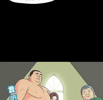 反乌托邦游戏 反乌托邦游戏 | 第110章 第79页