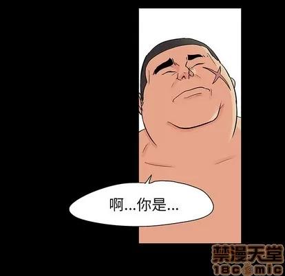 反乌托邦游戏 反乌托邦游戏 | 第110章 第85页