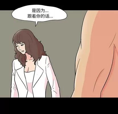 反乌托邦游戏 反乌托邦游戏 | 第110章 第94页
