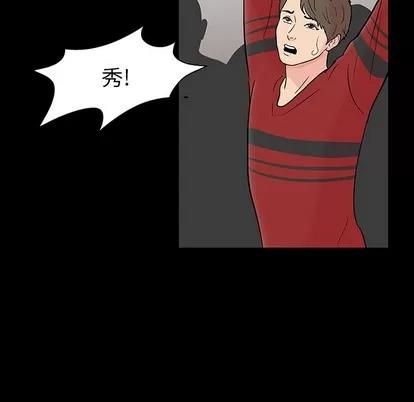 反乌托邦游戏 反乌托邦游戏 | 第110章 第103页