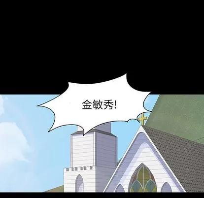 反乌托邦游戏 反乌托邦游戏 | 第110章 第104页