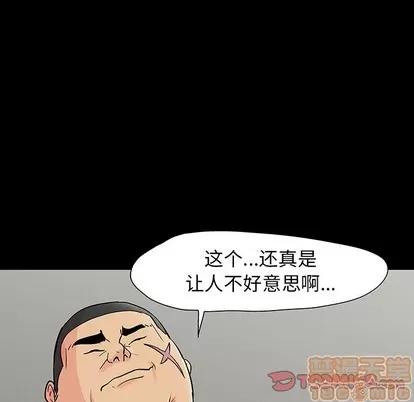 反乌托邦游戏 反乌托邦游戏 | 第110章 第105页