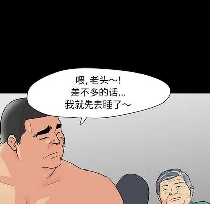 反乌托邦游戏 反乌托邦游戏 | 第110章 第112页