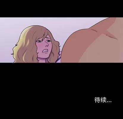 反乌托邦游戏 反乌托邦游戏 | 第110章 第121页
