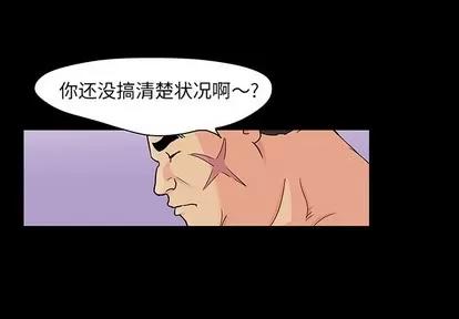 反乌托邦游戏 反乌托邦游戏 | 第111章 第4页