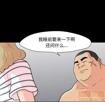 反乌托邦游戏 反乌托邦游戏 | 第111章 第5页