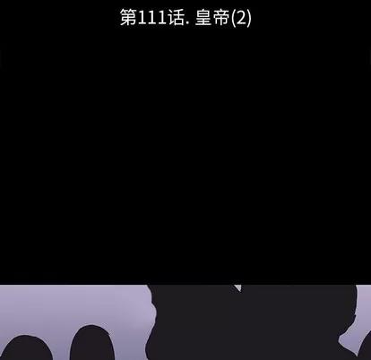 反乌托邦游戏 反乌托邦游戏 | 第111章 第9页