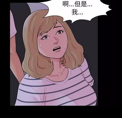 反乌托邦游戏 反乌托邦游戏 | 第111章 第11页