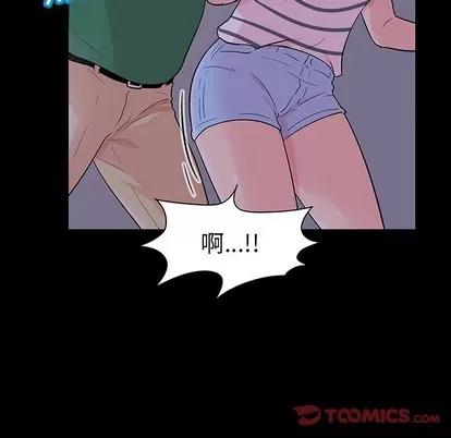 反乌托邦游戏 反乌托邦游戏 | 第111章 第14页