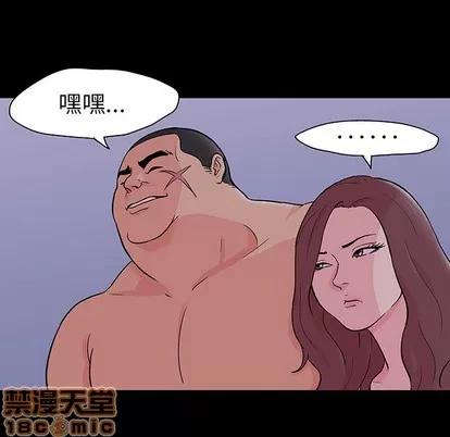 反乌托邦游戏 反乌托邦游戏 | 第111章 第15页