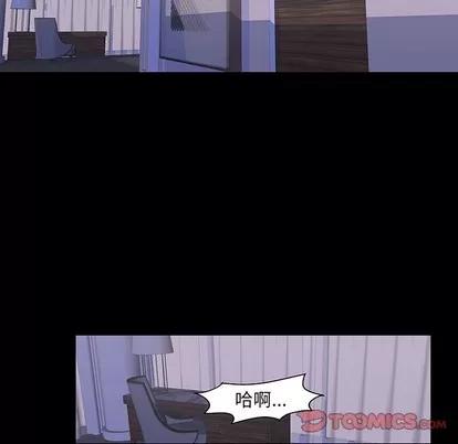 反乌托邦游戏 反乌托邦游戏 | 第111章 第18页