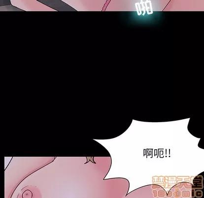 反乌托邦游戏 反乌托邦游戏 | 第111章 第20页
