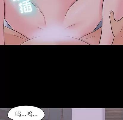 反乌托邦游戏 反乌托邦游戏 | 第111章 第23页