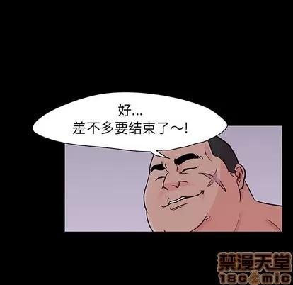 反乌托邦游戏 反乌托邦游戏 | 第111章 第25页