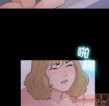 反乌托邦游戏 反乌托邦游戏 | 第111章 第30页