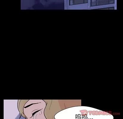 反乌托邦游戏 反乌托邦游戏 | 第111章 第34页