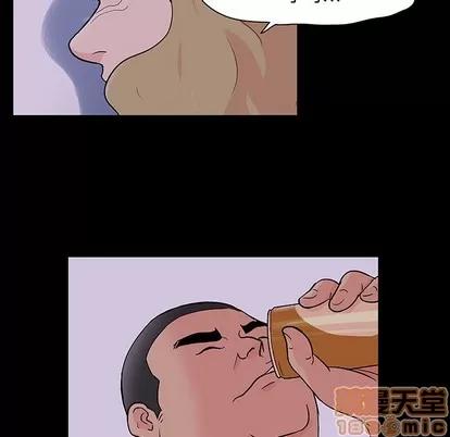 反乌托邦游戏 反乌托邦游戏 | 第111章 第35页