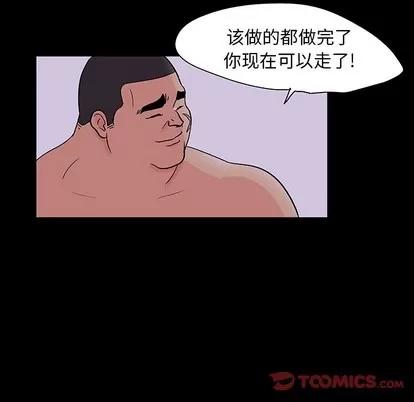反乌托邦游戏 反乌托邦游戏 | 第111章 第38页