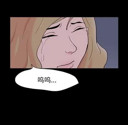 反乌托邦游戏 反乌托邦游戏 | 第111章 第43页