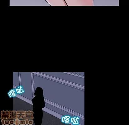 反乌托邦游戏 反乌托邦游戏 | 第111章 第45页