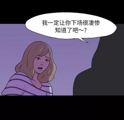 反乌托邦游戏 反乌托邦游戏 | 第111章 第56页