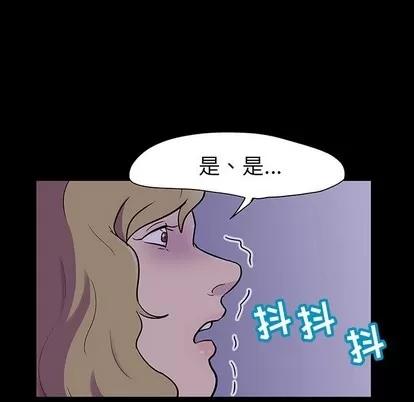 反乌托邦游戏 反乌托邦游戏 | 第111章 第57页